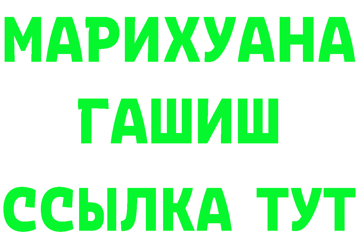 Alpha PVP СК зеркало площадка МЕГА Уржум